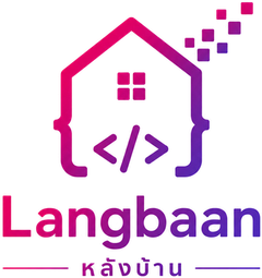 Langbaan หลังบ้าน